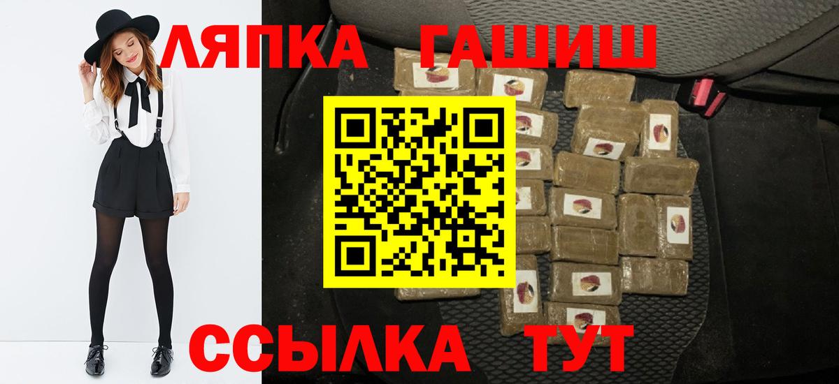 Гашиш VHQ Дивногорск