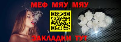прущая мука Моздок