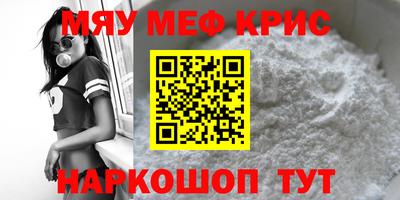крисы Можга