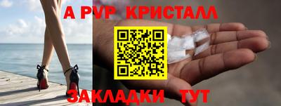 марки lsd Можайск