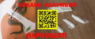 марки lsd Можайск