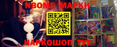 прущая мука Моздок