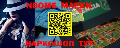 марки lsd Можайск