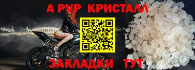прущая мука Моздок