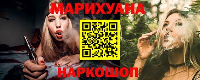 марки lsd Можайск