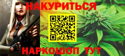 марки lsd Можайск