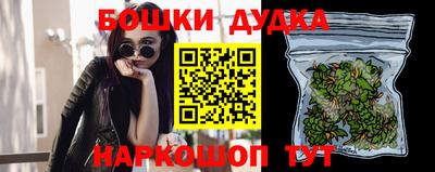марки lsd Можайск