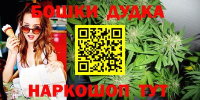марки lsd Можайск