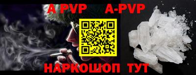 прущая мука Моздок