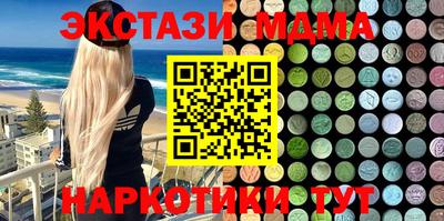 марки lsd Можайск