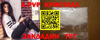 прущая мука Моздок