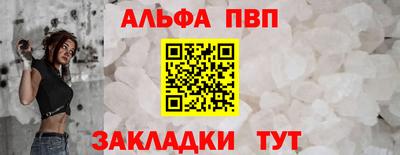 марки lsd Можайск