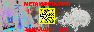 марки lsd Можайск