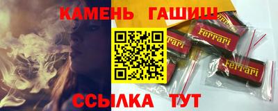 марки lsd Можайск