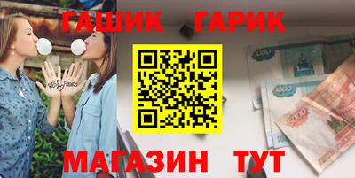крисы Можга
