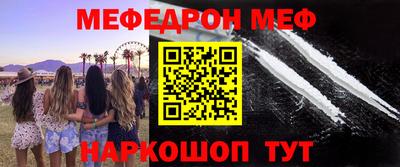 прущая мука Моздок
