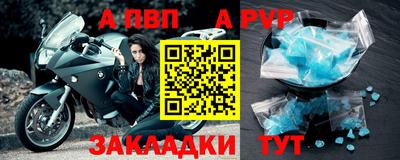 прущая мука Моздок
