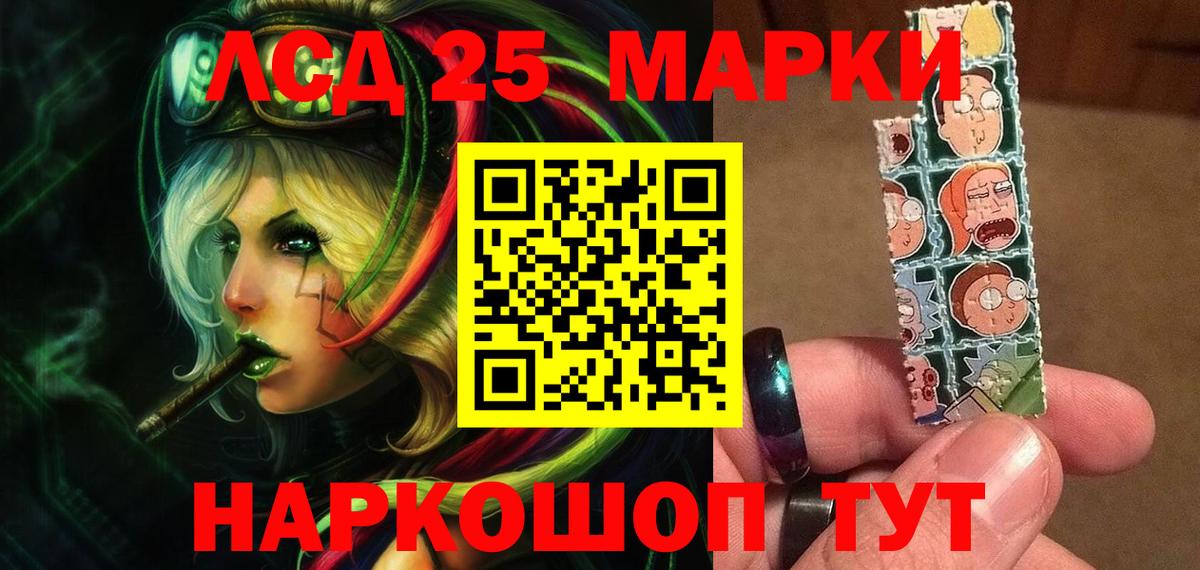 Лсд 25 экстази ecstasy  Вход с VPN  Лсд 25 экстази ecstasy  Дивногорск 