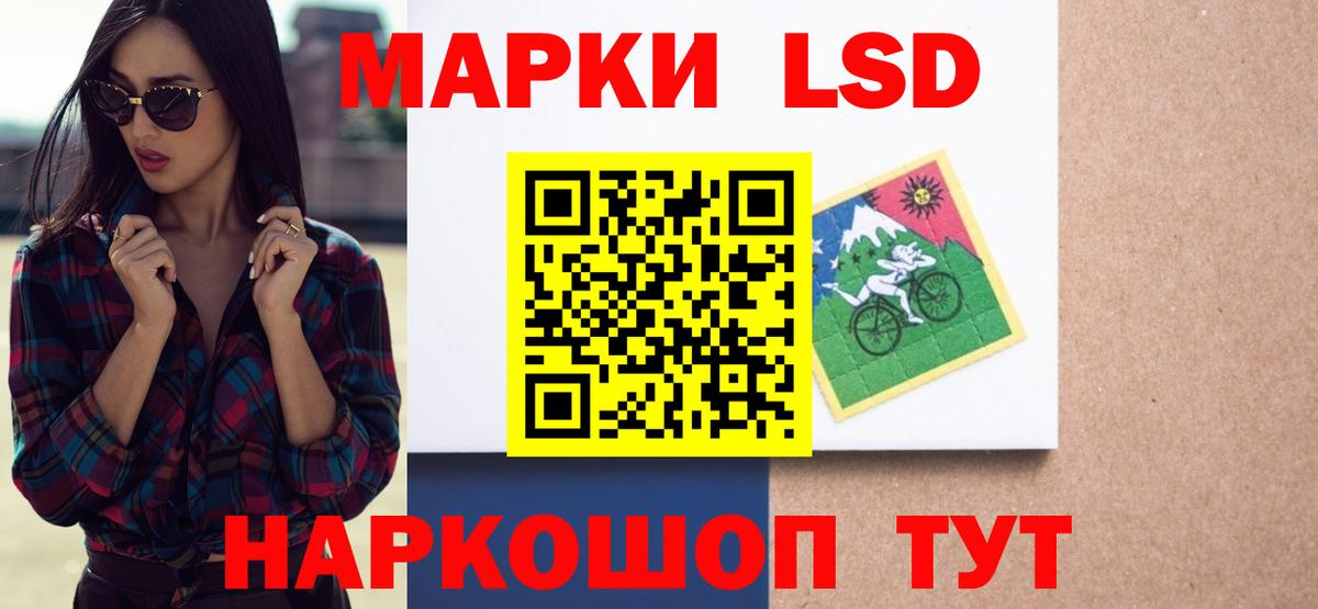 LSD-25 экстази кислота Дивногорск