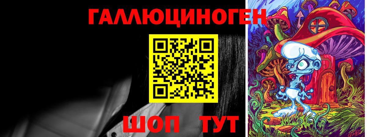 Галлюциногенные грибы Magic Shrooms  Вход с VPN  Дивногорск  Галлюциногенные грибы Cubensis 